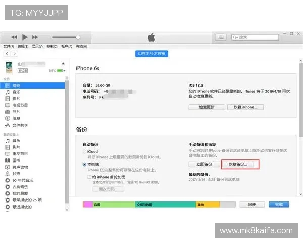 如何快速找到凯发官网登录地址确保安全登录方法介绍 如何快速找到凯发官网登录地址确保安全登录方法介绍