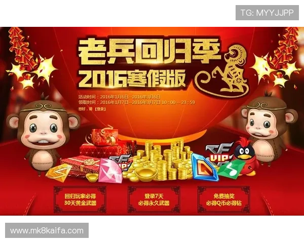 K8凯发app官网最新优惠活动汇总，丰富奖励助力玩家轻松赢取丰厚奖金