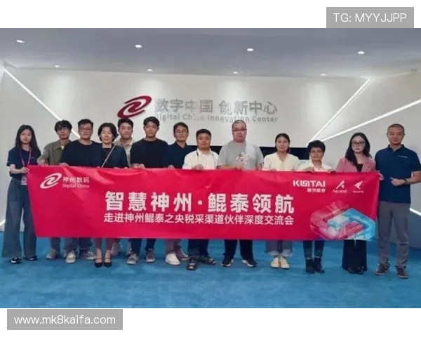 凯发K8.com网址官方地址最新更新，确保玩家安全登录体验全新优化