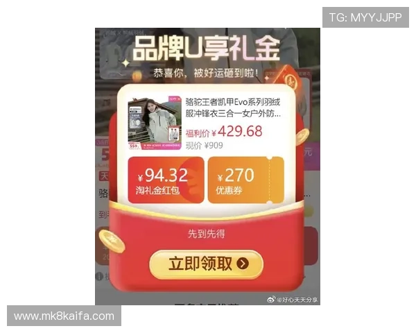 凯发K8真人国际平台最新优惠活动详解助你轻松赢取丰富彩金奖励 凯发K8真人国际平台最新优惠活动详解助你轻松赢取丰富彩金奖励