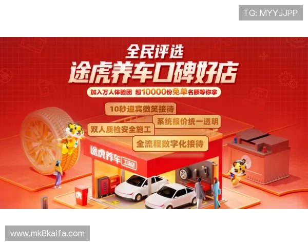 凯发MG老虎机用户评价与口碑分析真实玩家体验分享 凯发MG老虎机用户评价与口碑分析真实玩家体验分享