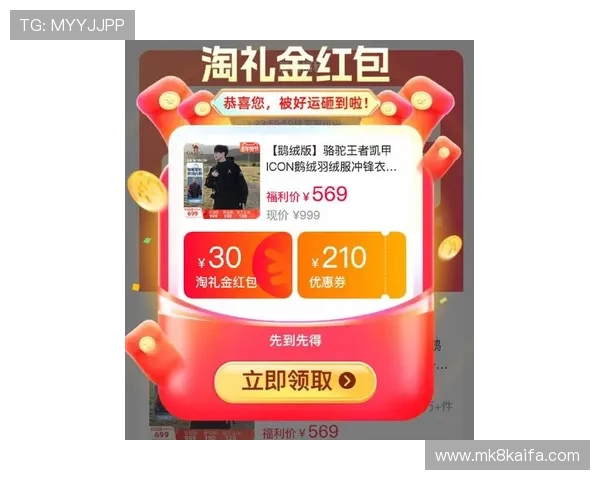 凯发国际首页网站最新优惠活动不断,助你轻松赢取丰厚奖金,体验极致的线上娱乐乐趣