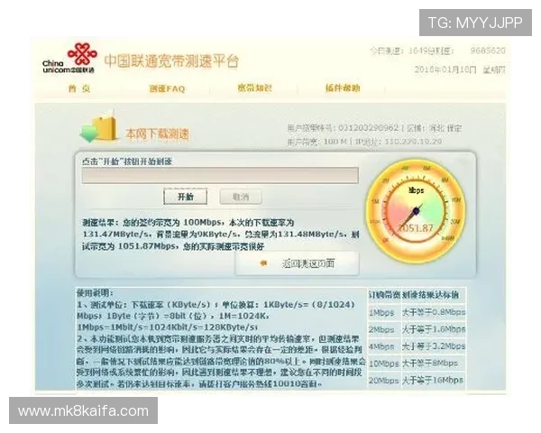 凯发娱乐开户下载官网正式上线,全面提升用户体验引领行业新风尚 凯发娱乐开户下载官网正式上线,全面提升用户体验引领行业新风尚