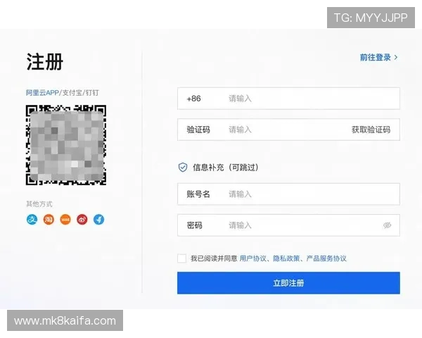 凯发官网登录手机版注册流程详细步骤指导帮助新手玩家快速完成账号注册