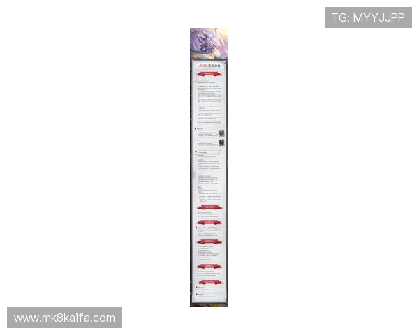 凯发娱乐官方下载地址更新，确保玩家第一时间获取最新版本，避免安全风险