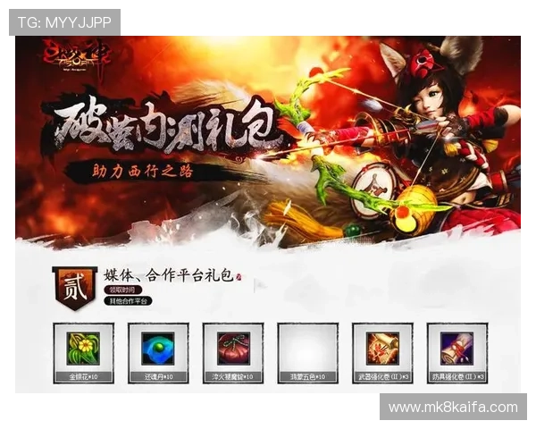 K8超会玩官网推出限时折扣与礼包优惠，助力玩家轻松升级装备