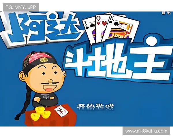 四人斗地主经典玩法介绍及新手入门必备技巧,轻松掌握游戏核心要领 四人斗地主经典玩法介绍及新手入门必备技巧,轻松掌握游戏核心要领