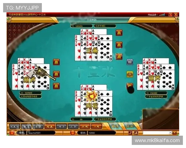 当当棋牌十三水道数详解帮助玩家提升游戏策略与胜率