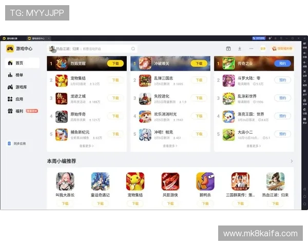 易游游戏平台官方下载最新版本,安全稳定支持多平台一键下载安装指南