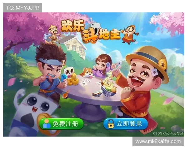 欢乐斗地主网页版在线玩无需下载即可畅快游戏享受最纯正的斗地主体验 欢乐斗地主网页版在线玩无需下载即可畅快游戏享受最纯正的斗地主体验