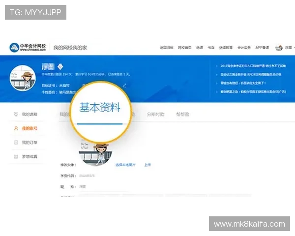 凯发电游官网登录流程详解新手玩家快速注册攻略指南