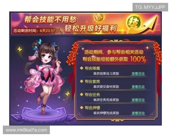 觊发k8旗舰厅官方最新优惠活动，丰富奖励内容助力玩家轻松升级