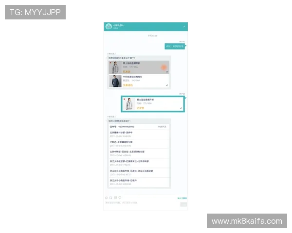 凯发真人试玩首页官网:专业客服全天在线,解决您的各种疑问与技术难题 凯发真人试玩首页官网:专业客服全天在线,解决您的各种疑问与技术难题