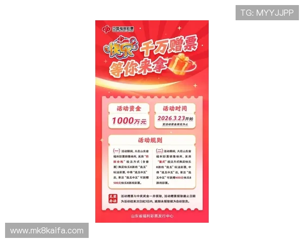 K8利来优惠活动汇总2026年最新优惠福利让你玩得更尽兴