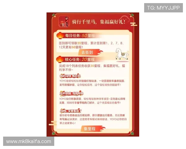 凯发app平台最新优惠活动时间安排及参与方式,抓住每一次赢取大奖的机会