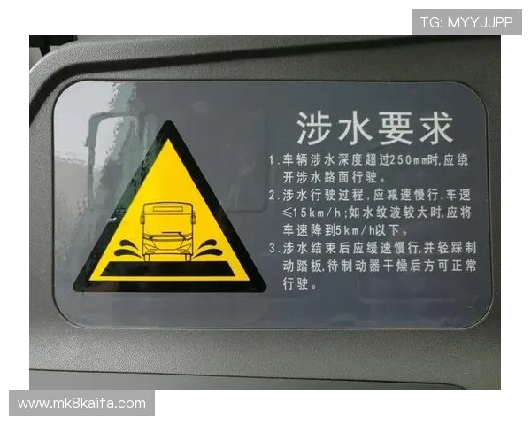 K8电子注册流程中的注意事项及安全保障措施