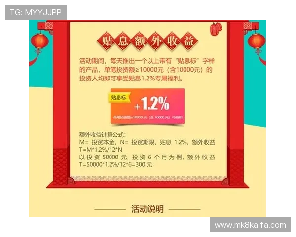 凯发电游娱乐官网优惠活动不断，丰富福利助力玩家轻松实现财富梦想