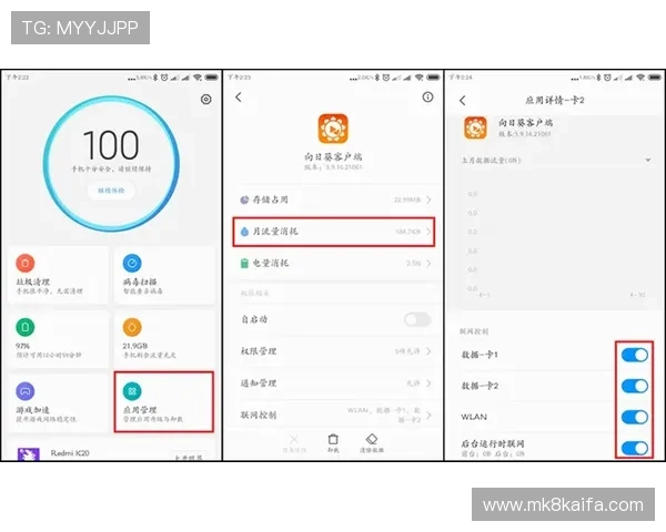 凯发线上手机appios版下载用户评价，真实反馈助你了解应用的实际使用体验