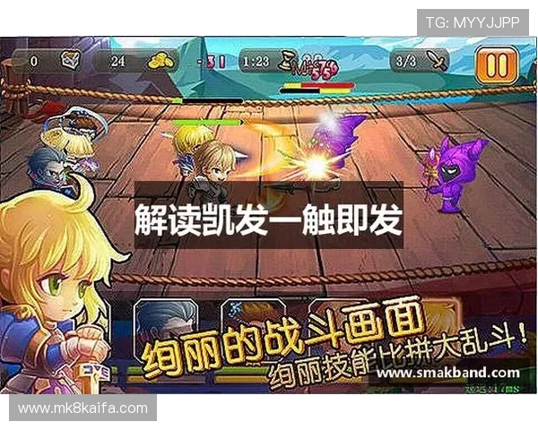 凯发官方下载最新版本介绍，带你体验最全面的游戏功能