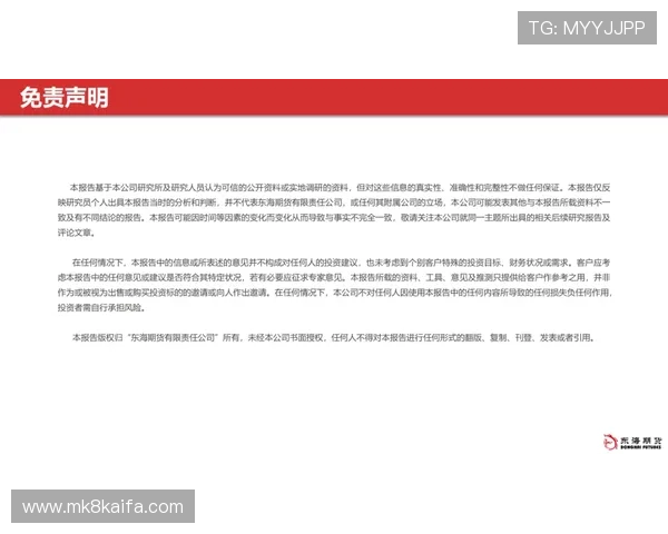 凯发中国官网登录安全保障措施全面解析保障玩家账号信息安全与游戏体验