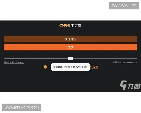 凯发游戏官网登录遇到问题怎么办，全面解决登录异常的实用技巧