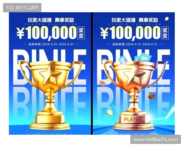 凯发网投欢迎你携手多重优惠活动，助力玩家轻松赢取丰厚奖金