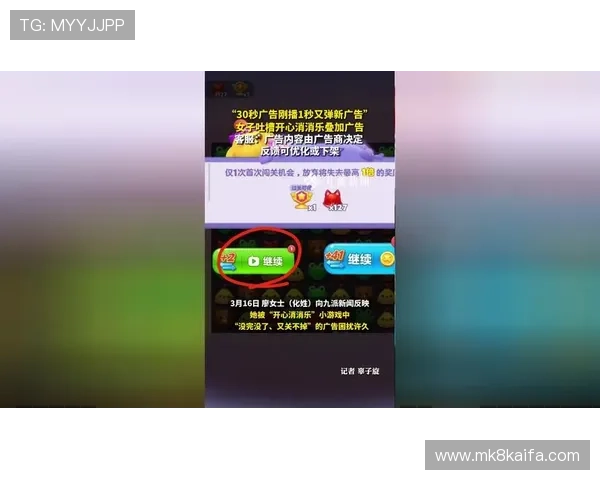 凯发集团手机版常见问题与解决方案，帮助玩家快速排除使用中的困扰