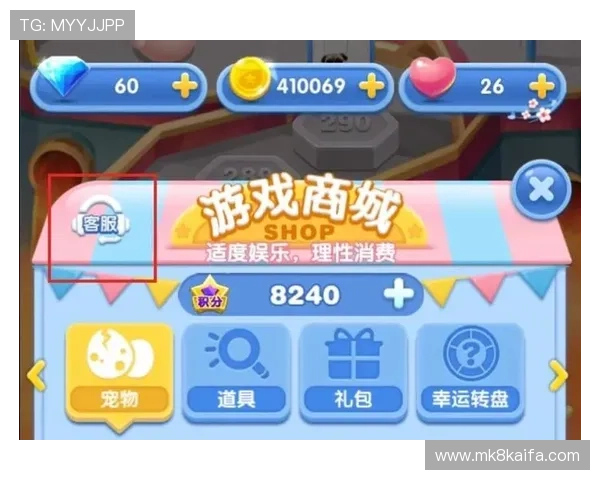 在K8旗舰厅官网上如何高效联系客服解决游戏中遇到的问题