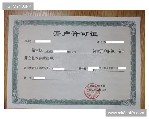完整凯发开户流程详细步骤及图片展示,指导用户顺利完成注册 完整凯发开户流程详细步骤及图片展示,指导用户顺利完成注册