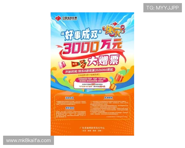 探索凯发最新娱乐平台的独家特色玩法,助你轻松赢取丰厚奖金