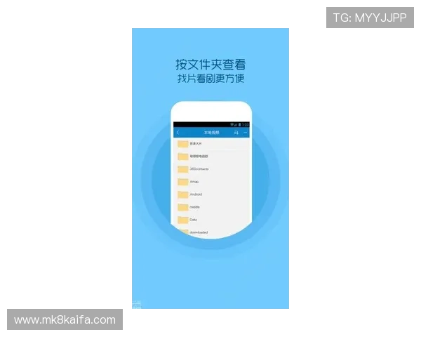 凯发直播线上手机版官网下载地址,便捷快速获取官方正版软件资源 凯发直播线上手机版官网下载地址,便捷快速获取官方正版软件资源