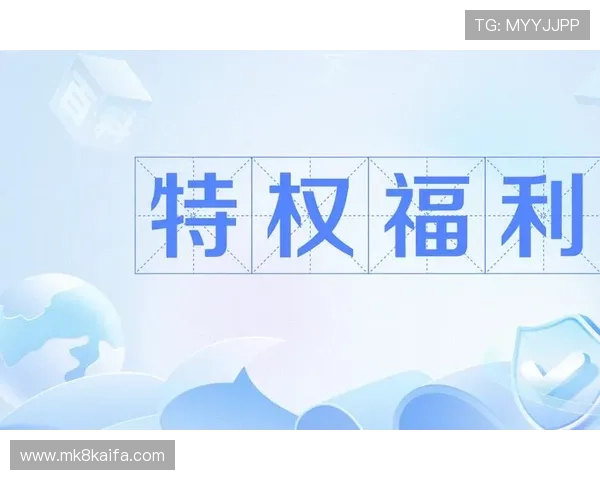 掌握K8超会玩官网的最新动态与优惠信息,享受更多专属福利与特权 掌握K8超会玩官网的最新动态与优惠信息,享受更多专属福利与特权