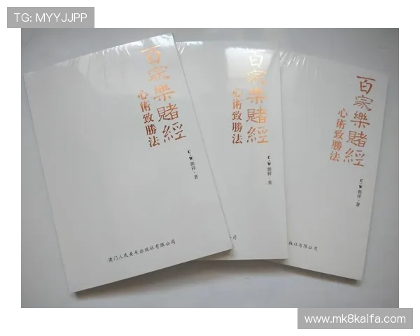 百家乐完美对子