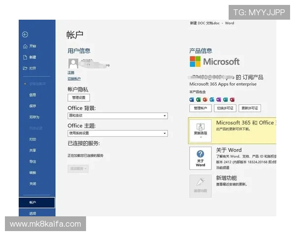 凯发网网站会员注册成功后如何快速激活账号与安全设置